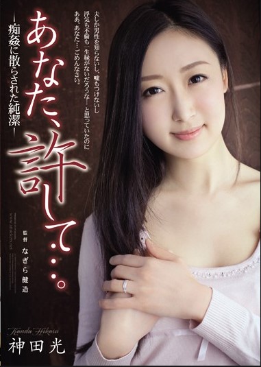 AVOP-002 Eri Itou เงี่ยนเกินทนไม่สนแล้วสาวใหญ่ขี้เหงาชวนชายหนุ่ม