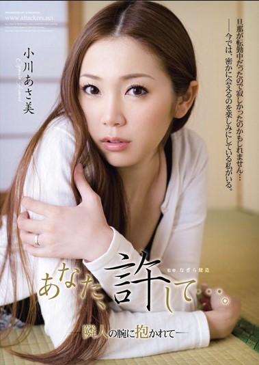 RBD-228 Asami Osawa ภรรยาสาวสวยหน้าตาดีแอบเล่นชู้กับหนุ่ม