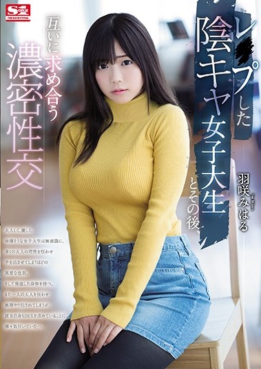 SSNI-383 Hanesaki Miharu นักศึกษาสาวนมใหญ่